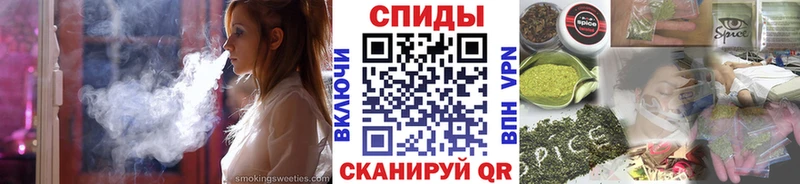 Бутират Butirat  Темрюк 