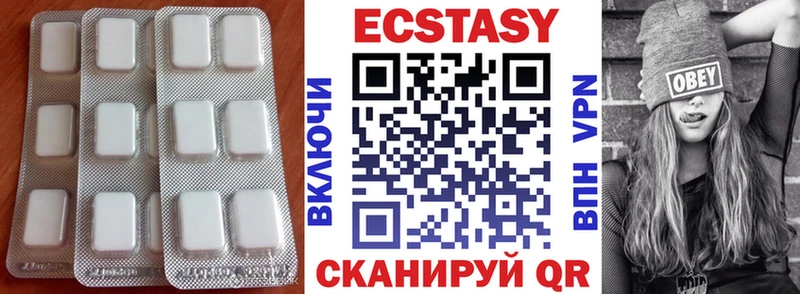 сколько стоит Темрюк Ecstasy 99%