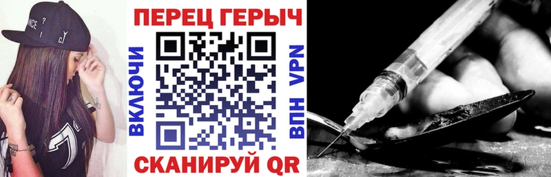 Героин герыч  Темрюк 