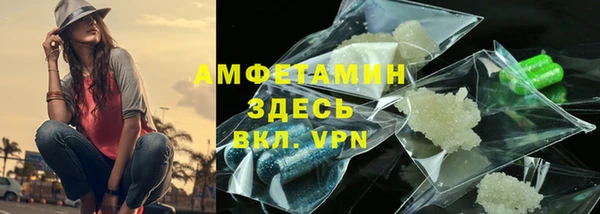 альфа пвп VHQ Армянск