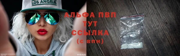 альфа пвп VHQ Армянск