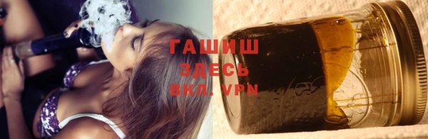 альфа пвп VHQ Армянск