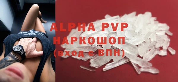а пвп мука Аркадак