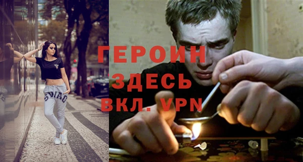 альфа пвп VHQ Армянск