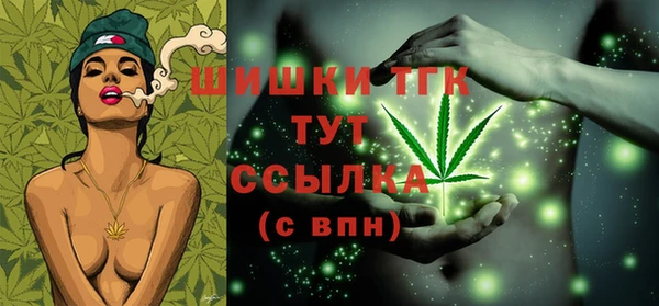 альфа пвп VHQ Армянск