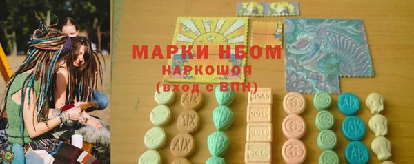 альфа пвп VHQ Армянск