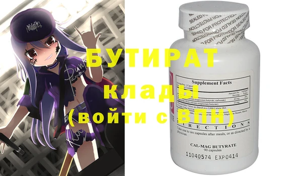 а пвп мука Аркадак