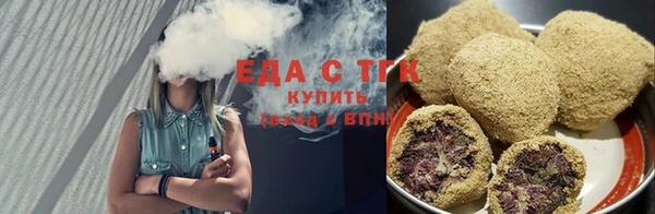 а пвп мука Аркадак