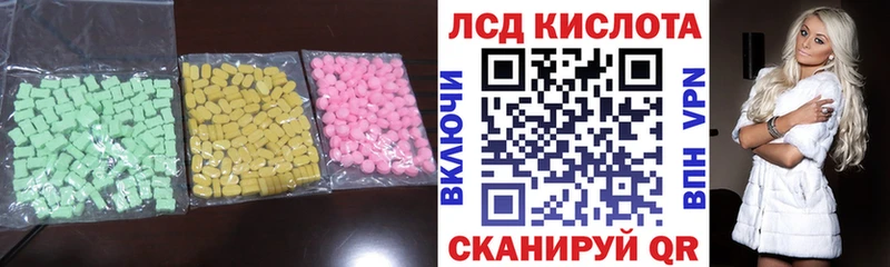 LSD-25 экстази кислота  Темрюк 