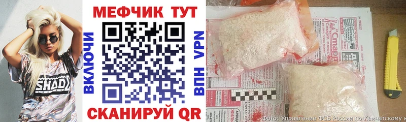 kraken сайт  Темрюк  Мефедрон mephedrone 