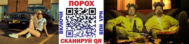 где продают наркотики Темрюк МЕТАМФЕТАМИН Декстрометамфетамин 99.9%