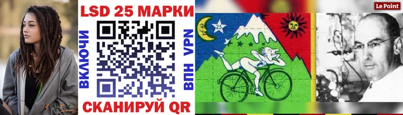 Марки N-bome 1,8мг  Темрюк 