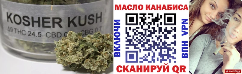 KRAKEN   Темрюк  Дистиллят ТГК вейп с тгк  где можно купить наркотик 